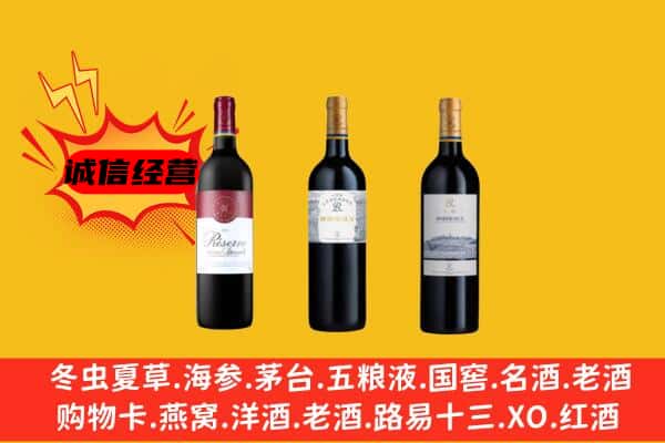 天津上门回收拉菲价格