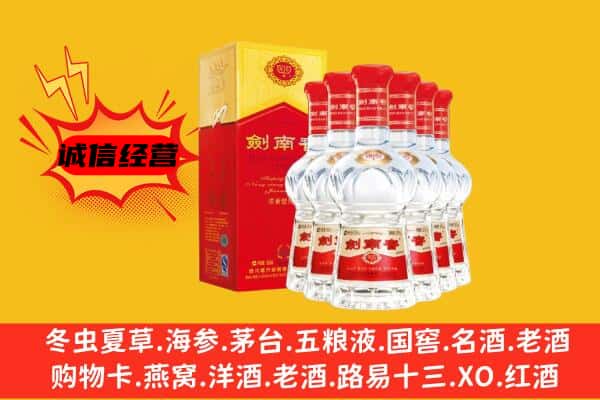 天津上门回收水晶剑价格